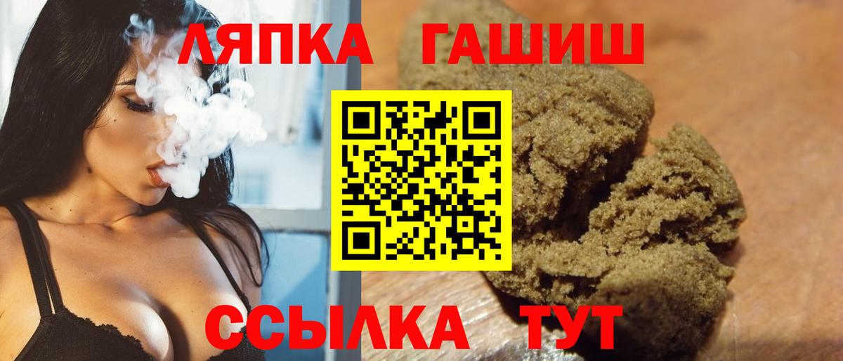 ГАШИШ гашик Элиста
