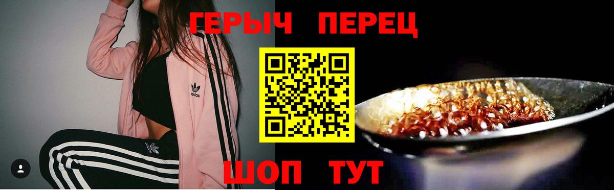 Элиста  Героин афганец  Вход с VPN 