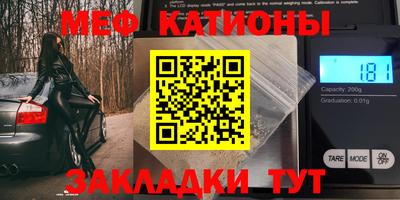 ешки Лесосибирск