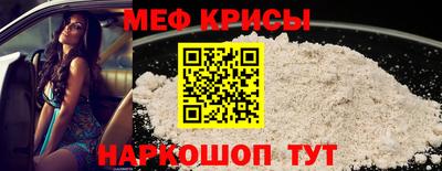 ешки Лесосибирск