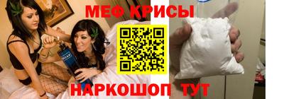 мет Ликино-Дулёво