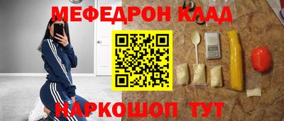 мет Ликино-Дулёво
