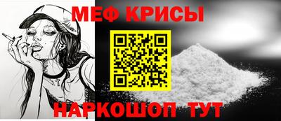 мет Ликино-Дулёво