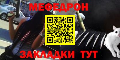 мет Ликино-Дулёво