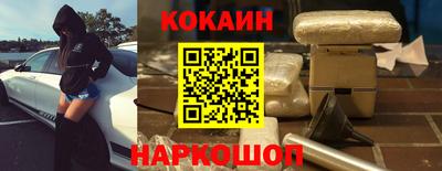 ECSTASY Ливны