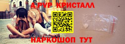 мет Ликино-Дулёво