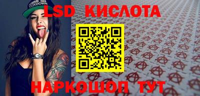 ешки Лесосибирск