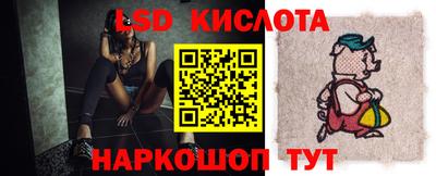 ECSTASY Ливны