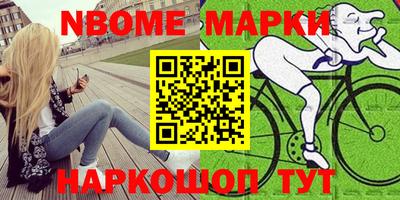 ешки Лесосибирск