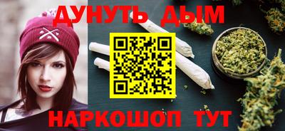 мет Ликино-Дулёво