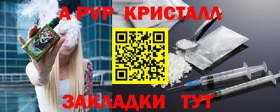 ешки Лесосибирск