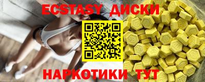 ешки Лесосибирск