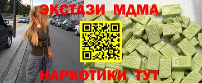 ешки Лесосибирск