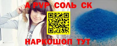 ешки Лесосибирск