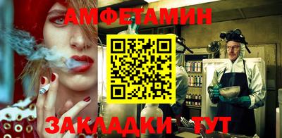 мет Ликино-Дулёво