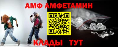 мет Ликино-Дулёво