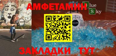 мет Ликино-Дулёво
