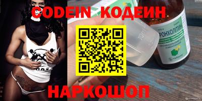 ECSTASY Ливны