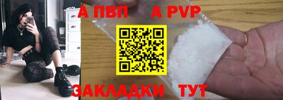 ешки Лесосибирск