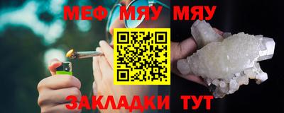 мет Ликино-Дулёво