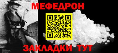 ешки Лесосибирск