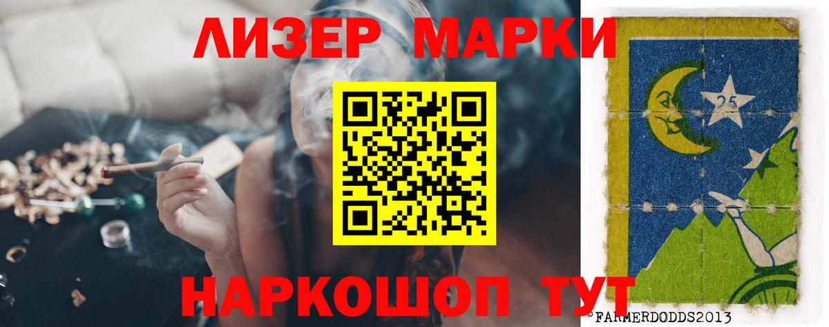 Лсд 25 экстази кислота  Вход с VPN  Лсд 25 экстази кислота  Элиста 