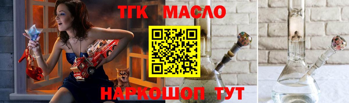 LSD-25  ГАШИШ  Элиста  Меф МЯУ МЯУ кристаллы  Вход с VPN  Бошки Шишки  МАРИХУАНА  Альфа ПВП СОЛЬ кристаллы  ТГК  Cocaine 
