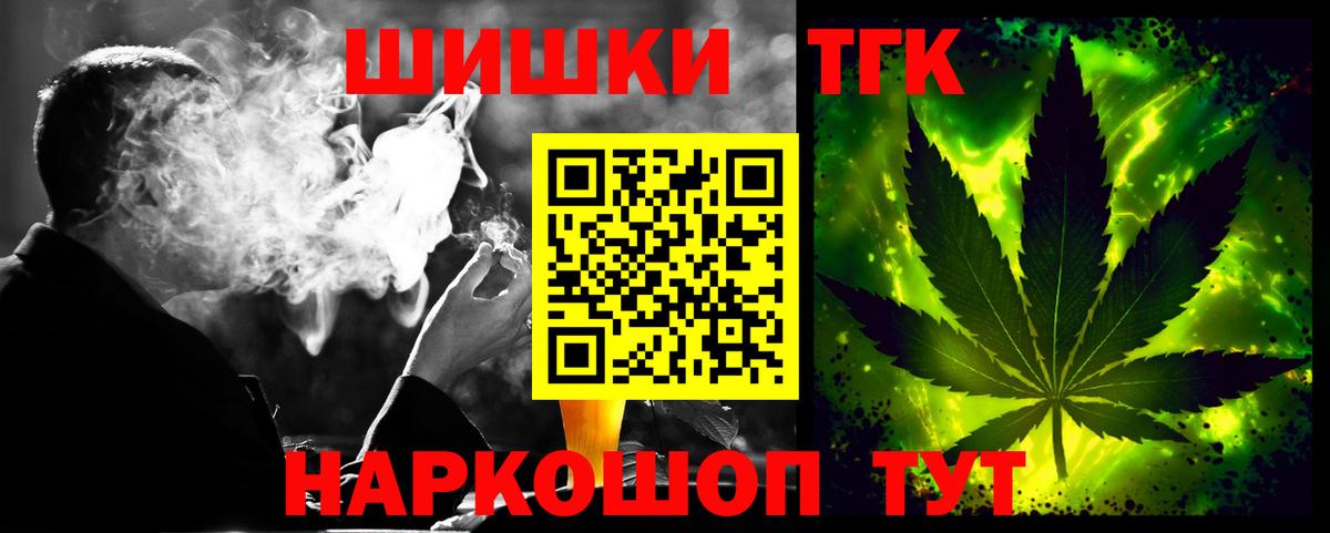 Элиста  Каннабис SATIVA & INDICA  Марихуана конопля  Вход с VPN 